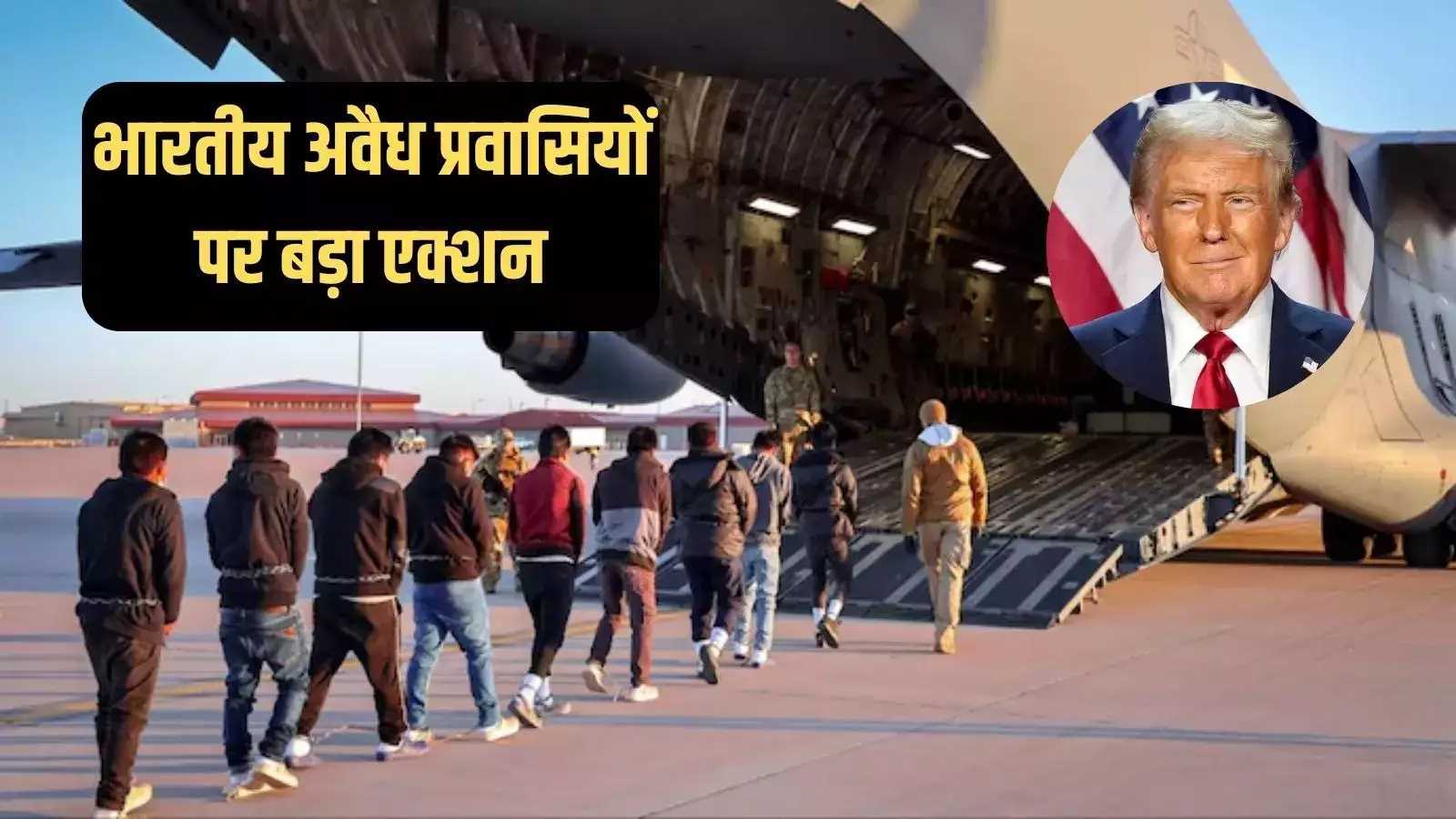 भारत के अवैध प्रवासियों को कोस्टा रिका भेजेगा अमेरिका